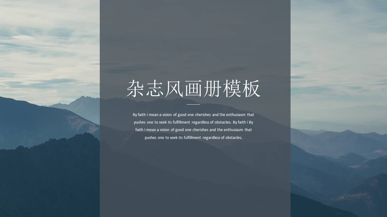 旅游画册 (17).pptx